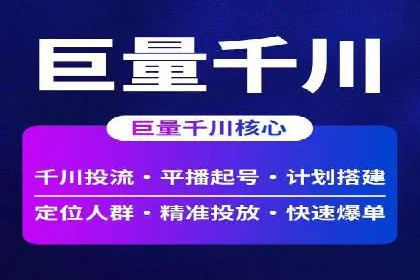 头条信息流广告的投放效果评估及优化建议——基于多个行业案例。