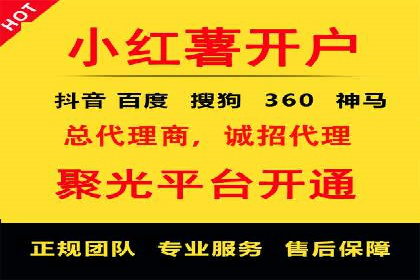 百度推广收费模式解析：案例分析及优化技巧